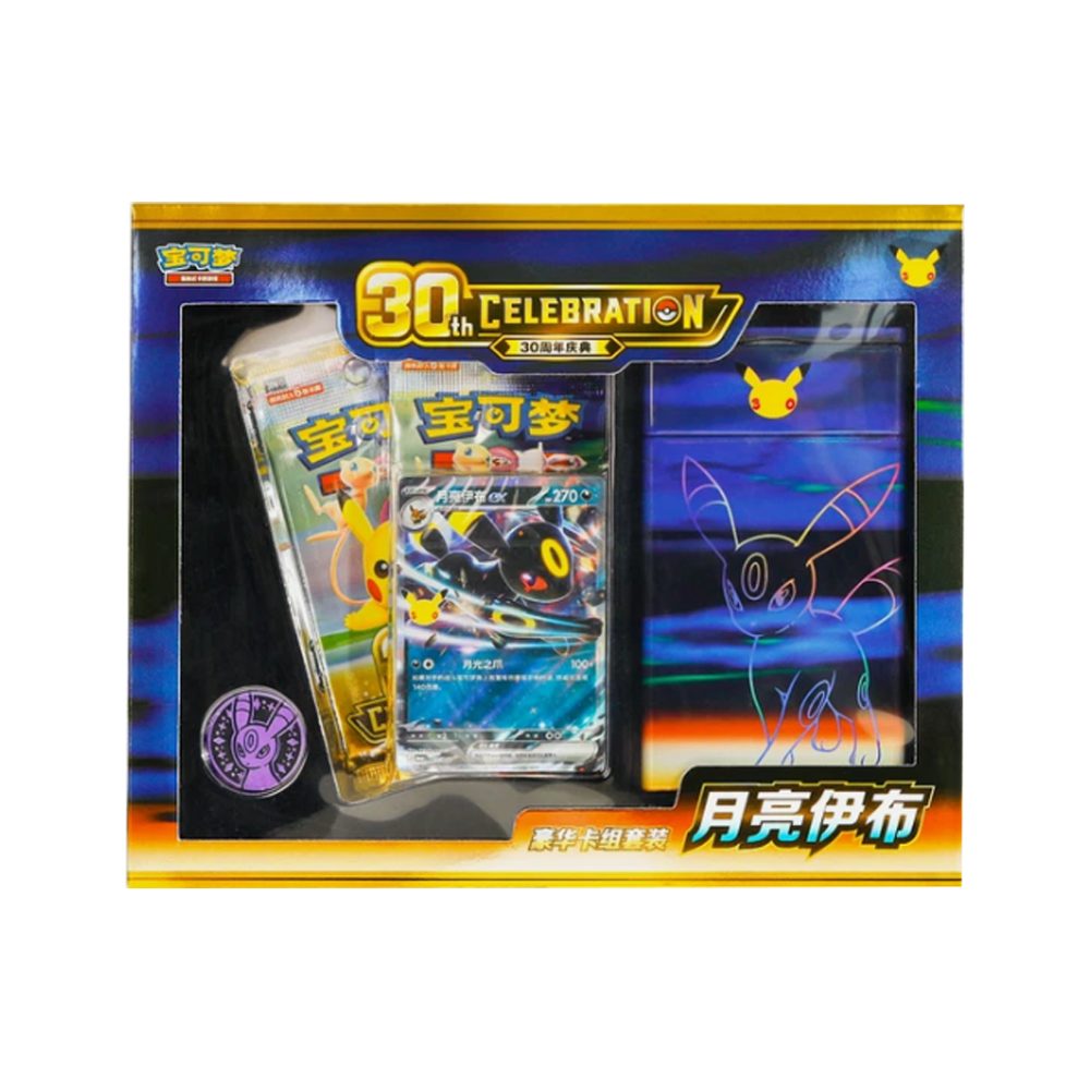 The Pokémon Company Sammelkarte Pokemon 30th Anniversary Celebration Premium Deck Set Umbreon Chinese