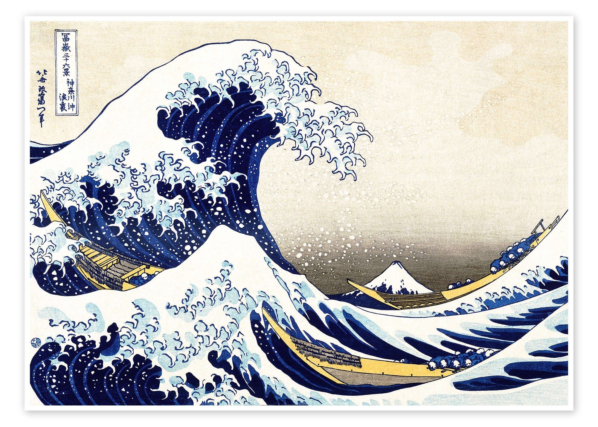 Posterlounge Плакат Katsushika Hokusai, Die große Welle vor Kanagawa II, Badezimmer Maritim Malerei