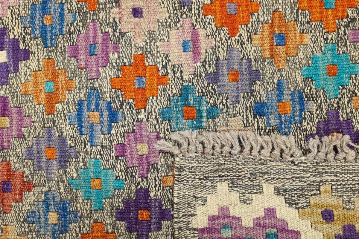 Heritage Orientteppich Kelim Höhe: Orientteppich, Trading, Handgewebter 264x341 mm Nain Afghan Moderner rechteckig, 3