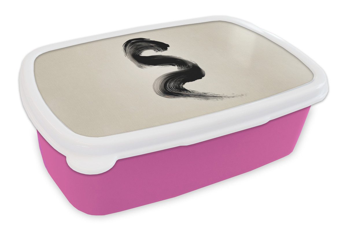 MuchoWow Lunchbox Pinselstrich - Schwarz - Minimalistisch, Kunststoff, (2-tlg), Brotdosen, Lunch Box, Brotbox für Kinder und Erwachsene