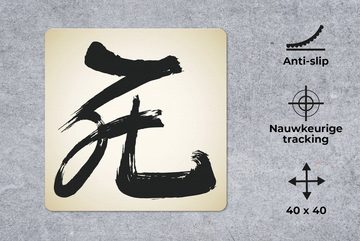 MuchoWow Gaming Mauspad Chinesisches Zeichen für das Demonstrativpronomen welches (1-St), Mousepad mit Rutschfester Unterseite, Gaming, 40x40 cm, XXL, Großes