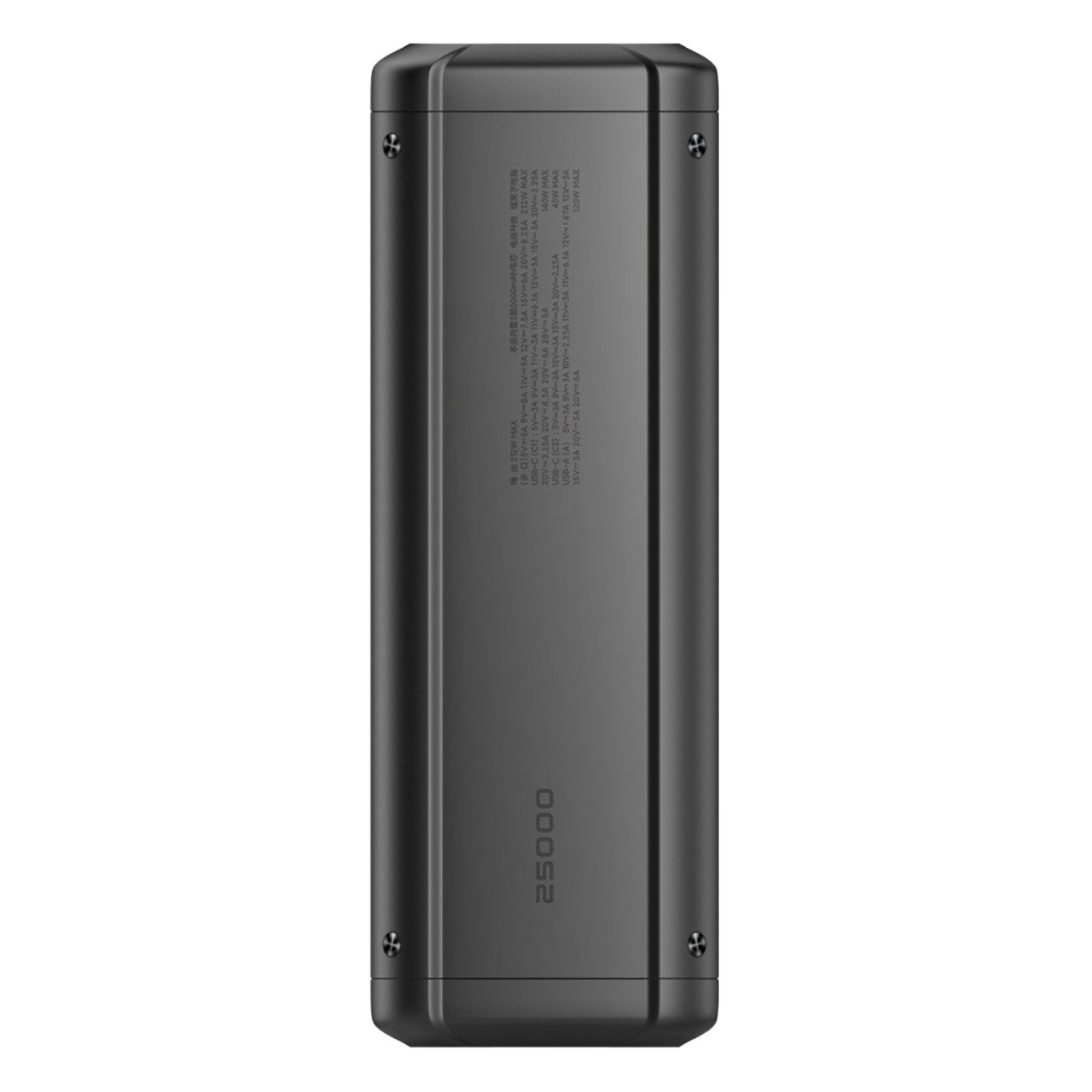 Xiaomi 212W HyperCharge Power Bank 25000mAh (BHR9970GL) Powerbank