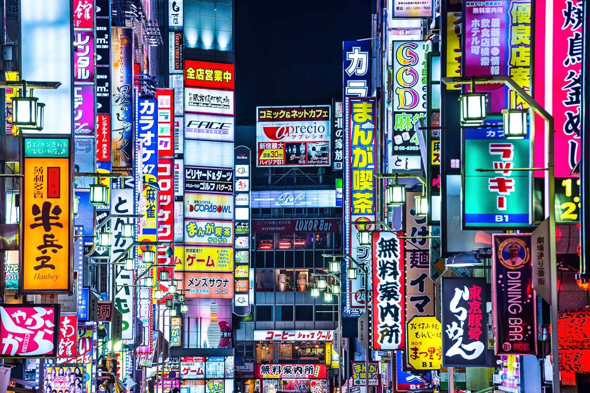 Papermoon Fototapete Japan bei Nacht