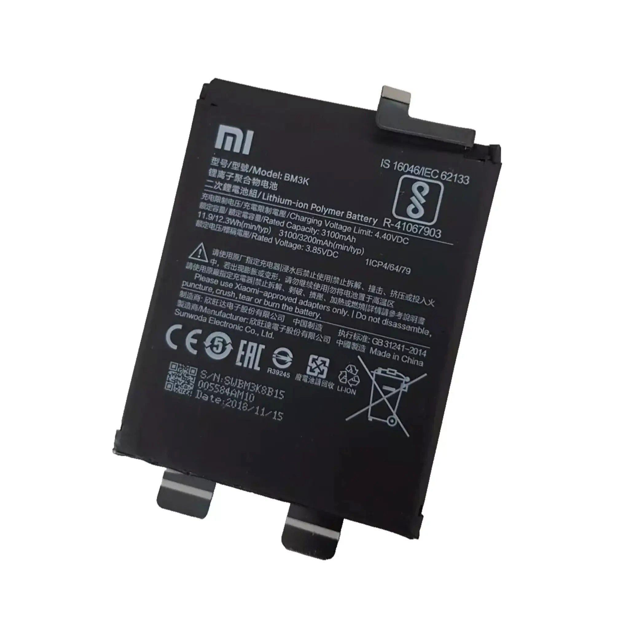 Xiaomi Akku BM3K Li-Ion-Polymer 3.85 Volt 3200 mAh Handy-Akku 3200 mAh