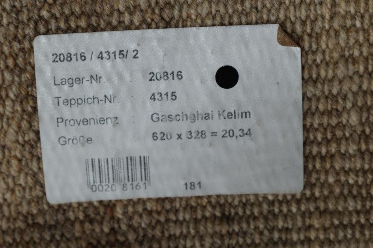 Handgewebter 328x620 rechteckig, 4 Höhe: Orientteppich Orientteppich Antik Fars / Nain Kelim mm Perserteppich, Trading,