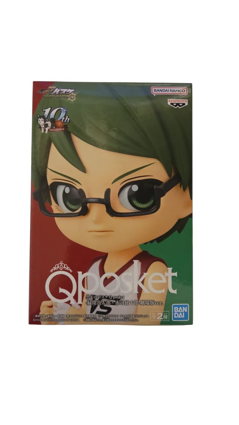 Banpresto Merchandise-Figur Kuroko's Basketball - Shintaro Midorima (Ver A) 14cm