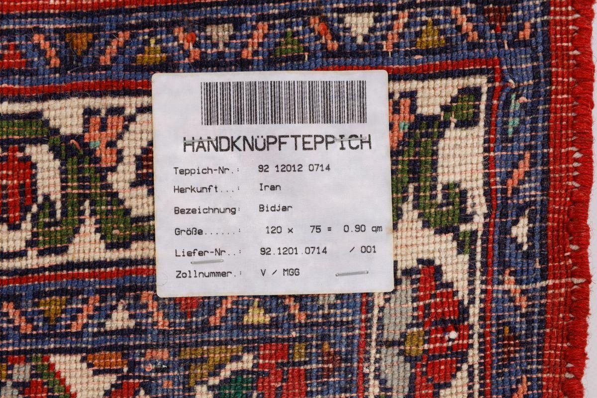 Orientteppich Trading, Nain Perserteppich, 15 Bidjar mm Orientteppich rechteckig, / Höhe: Handgeknüpfter 76x121