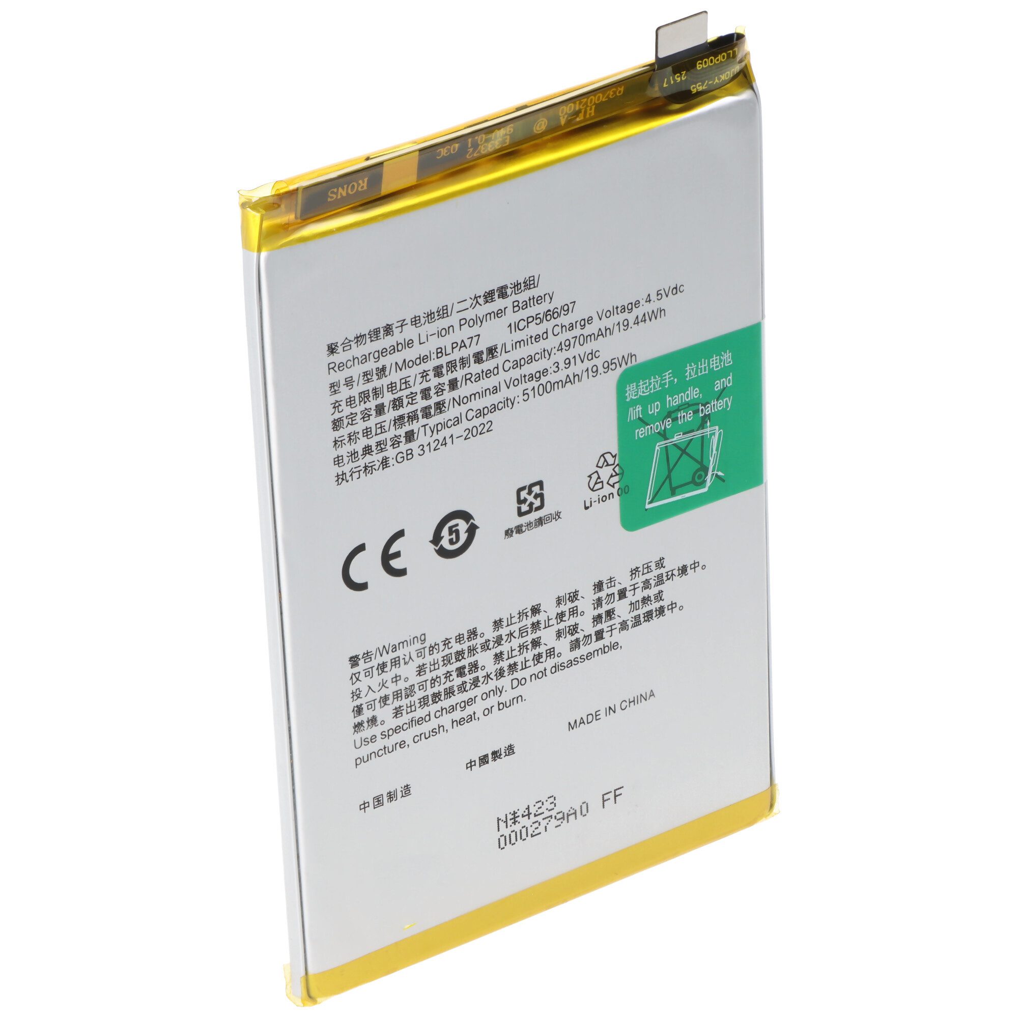 AccuCell Akku passend für OPPO A40, A40m, Li-Polymer, 3,91V, 5100mAh, 19,94Wh Akku 5100 mAh (3,9 V)
