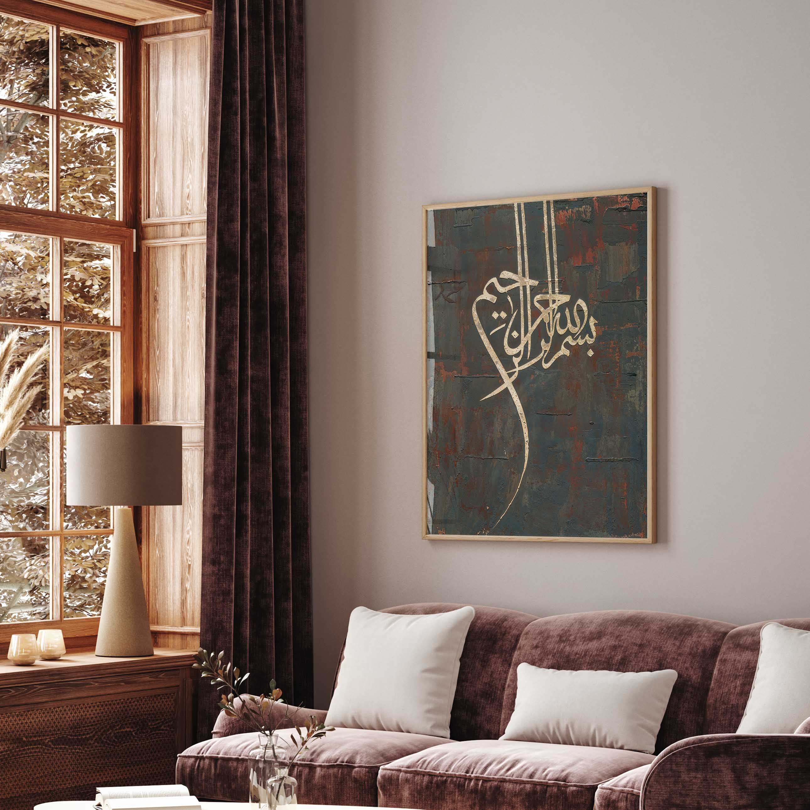 WANDKIND Poster Besmele Premium IP700 Islamic Art, Islamisches Poster