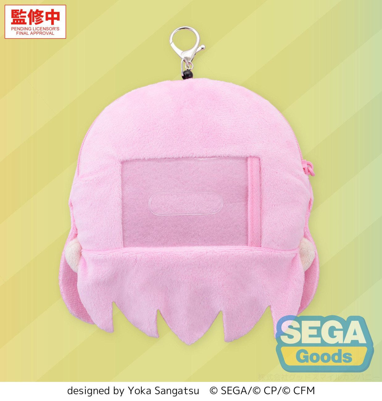 Sega Plüschfigur Hatsune Miku: Coloful Stage! Plüsch-Schlüsselanhänger Megurine Luka Sc