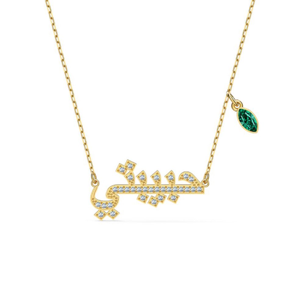 Swarovski Lange Kette