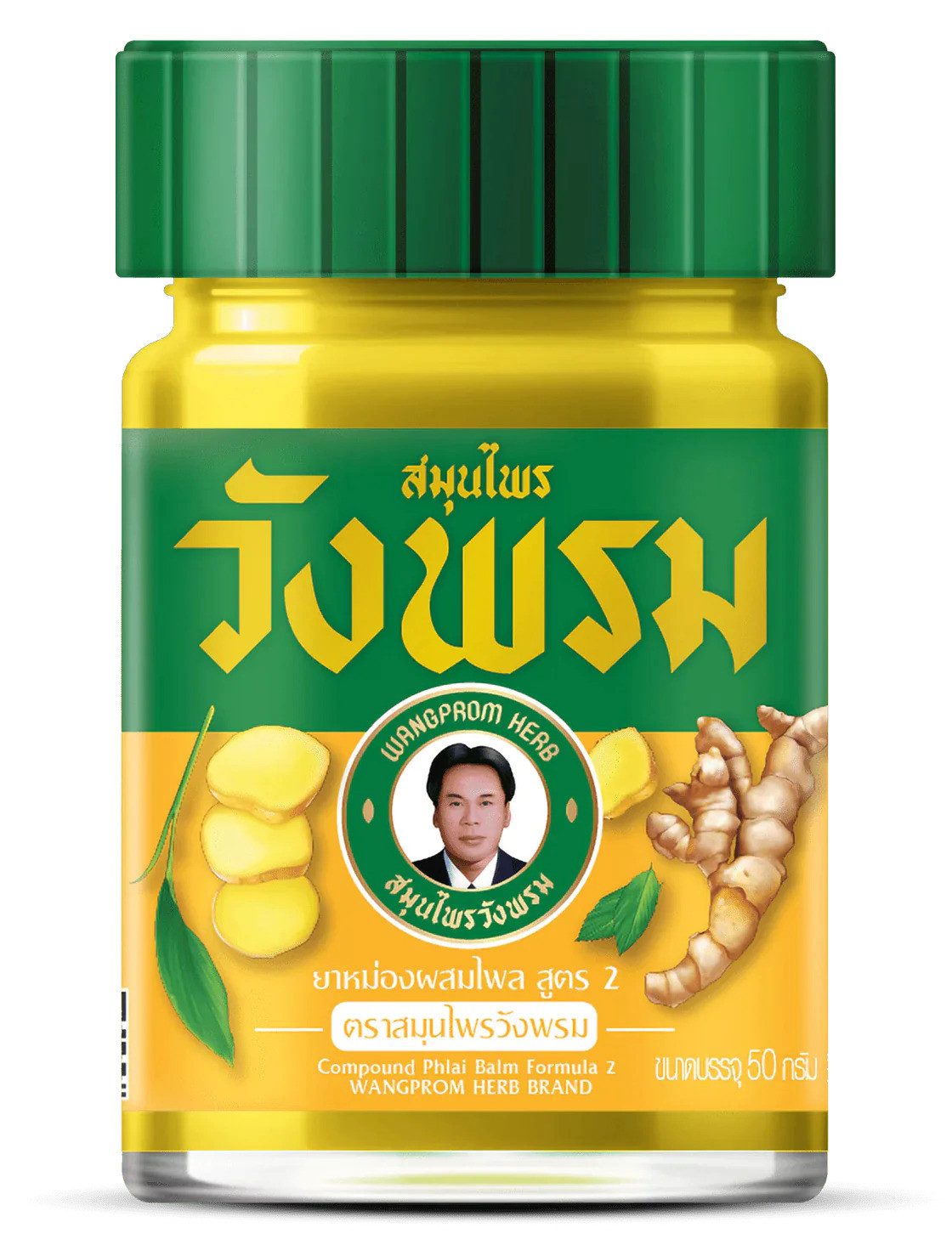 Wang Prom Körpercreme Thai Balm Kräuterbalm - Entspannender Massagebalsam