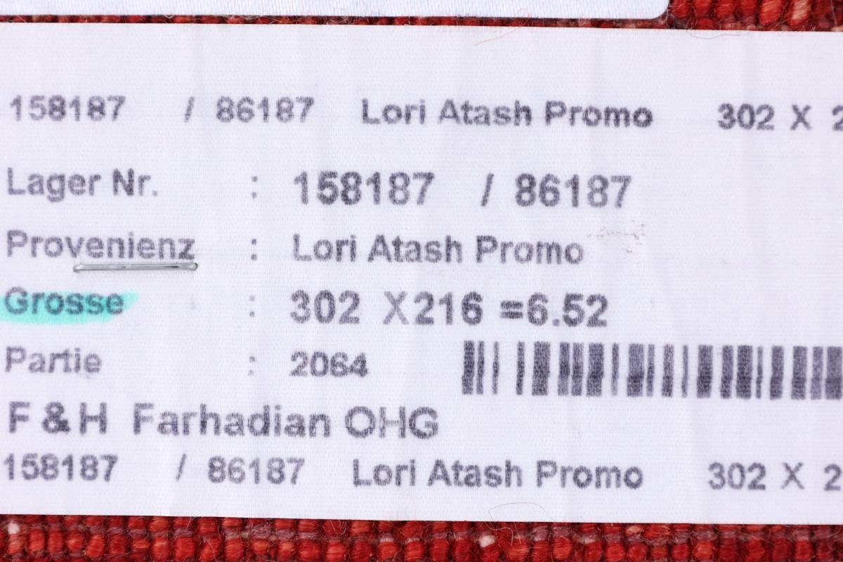 Orientteppich Perser Trading, Moderner, 217x301 Nain 12 mm Handgeknüpfter Atash Gabbeh rechteckig, Höhe: Loribaft