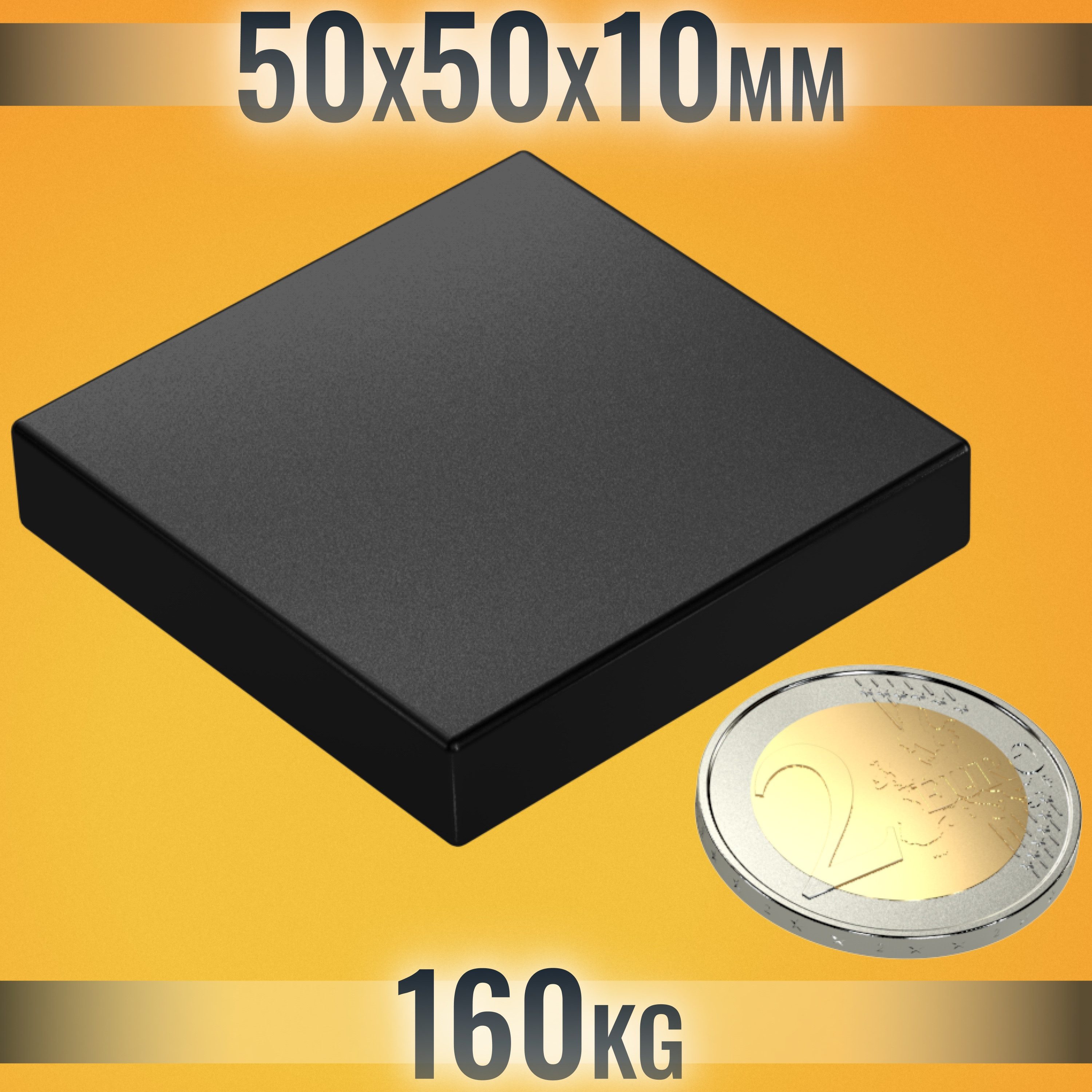 RICOO Magnet Neodym Magnet Extra Starke NEODYMMAGNET (1-St., 50x50x10 mm N45 Rechteck Haftkraft bis 160Kg), Quadermagnet sehr starker Quader Breite x Tiefe x Höhe 5 x 5 x 1cm