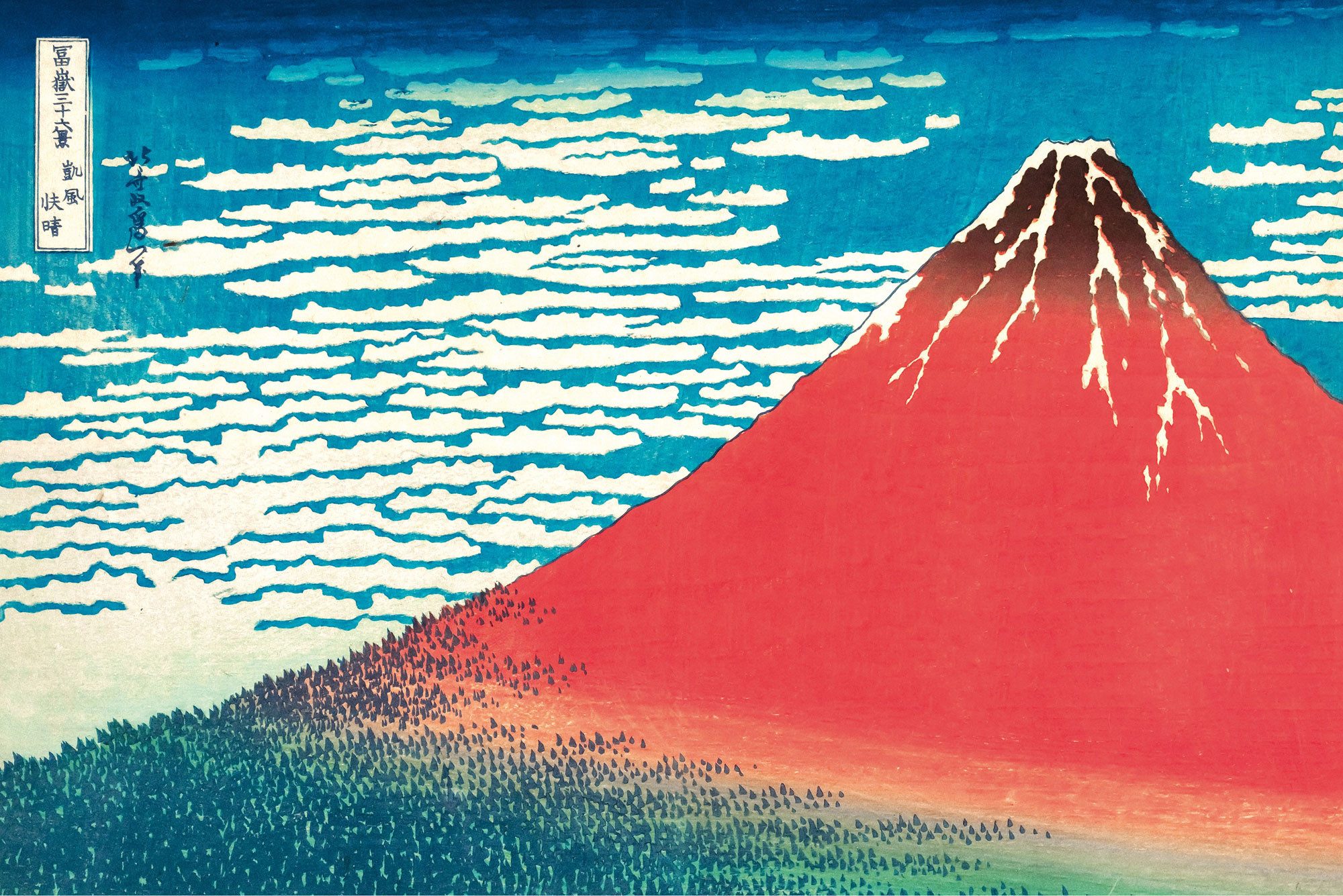 Poster Hiroshige - Poster - Red Fuji