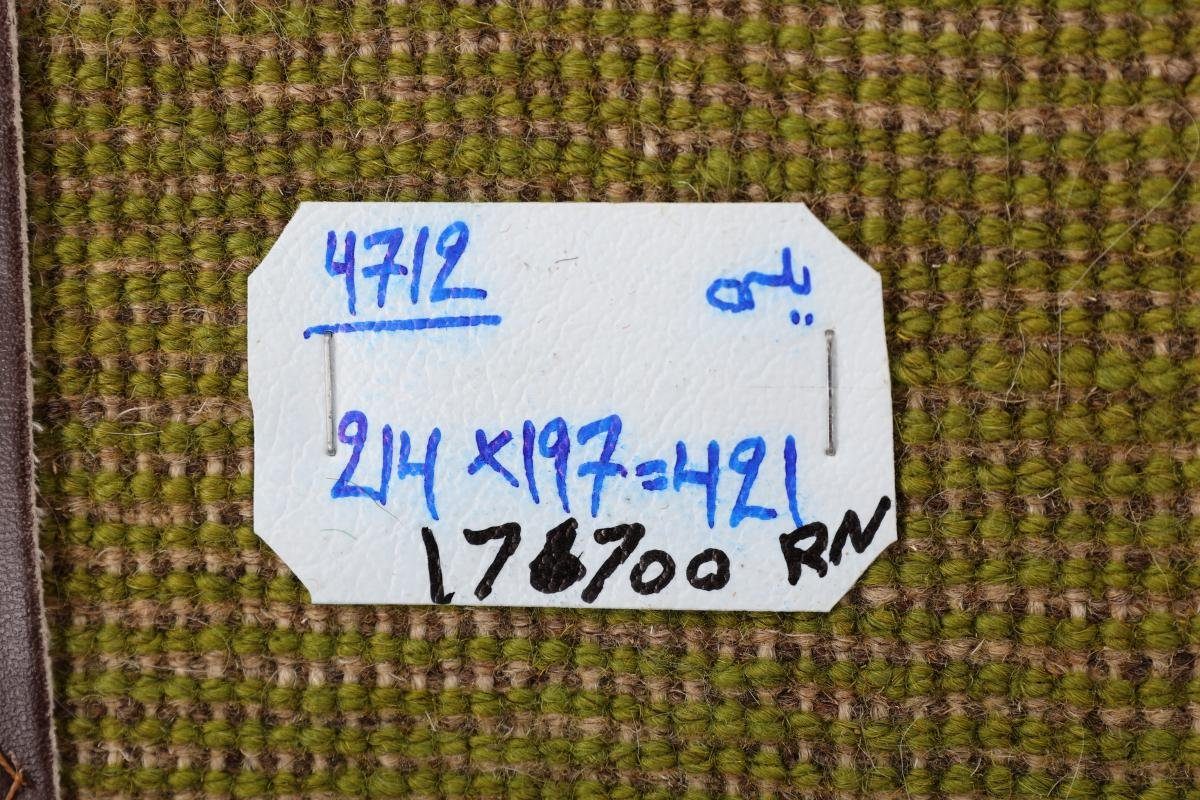 Orientteppich Perser Gabbeh Nature 197x214 Nain Trading, 18 Höhe: rechteckig, mm Orientteppich, Moderner Handgeknüpfter