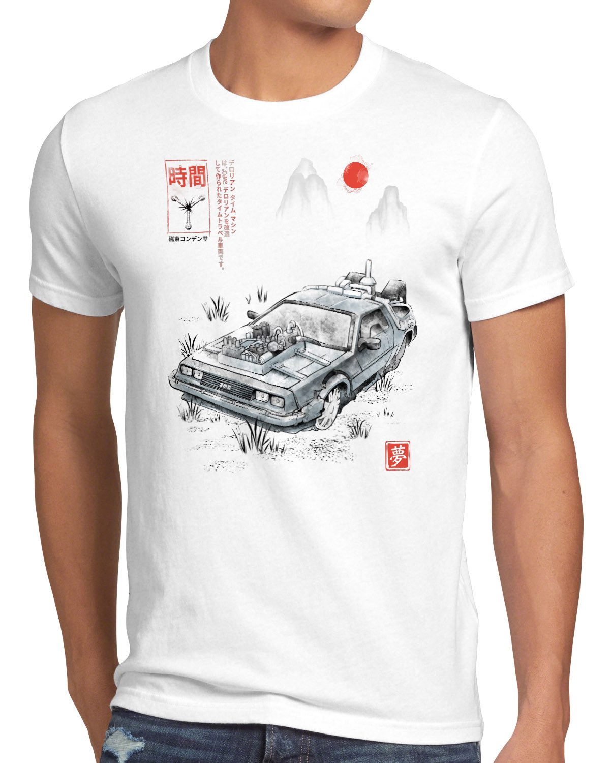 T-Shirt