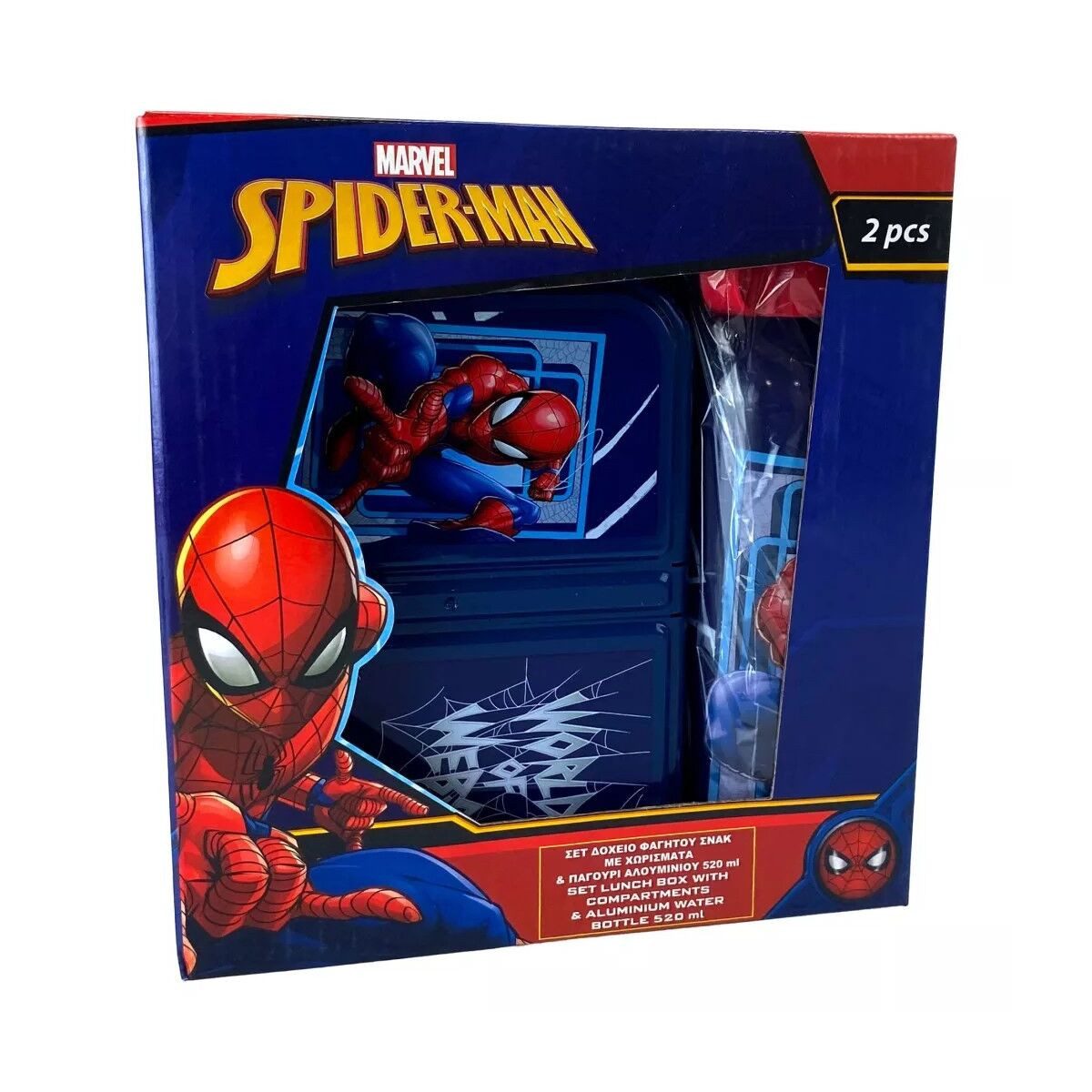 Spiderman Lunchbox Spiderman World of Web Sandwichbox + Aluminiumflaschensatz, Kunststoff, (1-tlg)