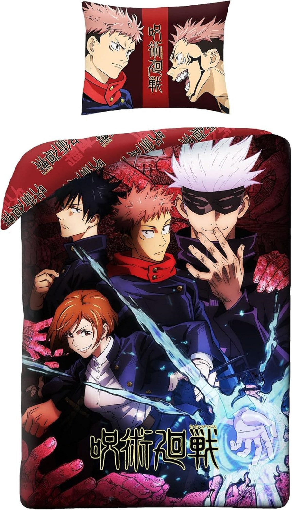 Jujutsu Kaisen Bettwäsche Set aus Mikrofaser Deckenbezug 140 × 200 cm mit 70 × 90 cm Kissenbezug, Mikrofaser, 2 teilig