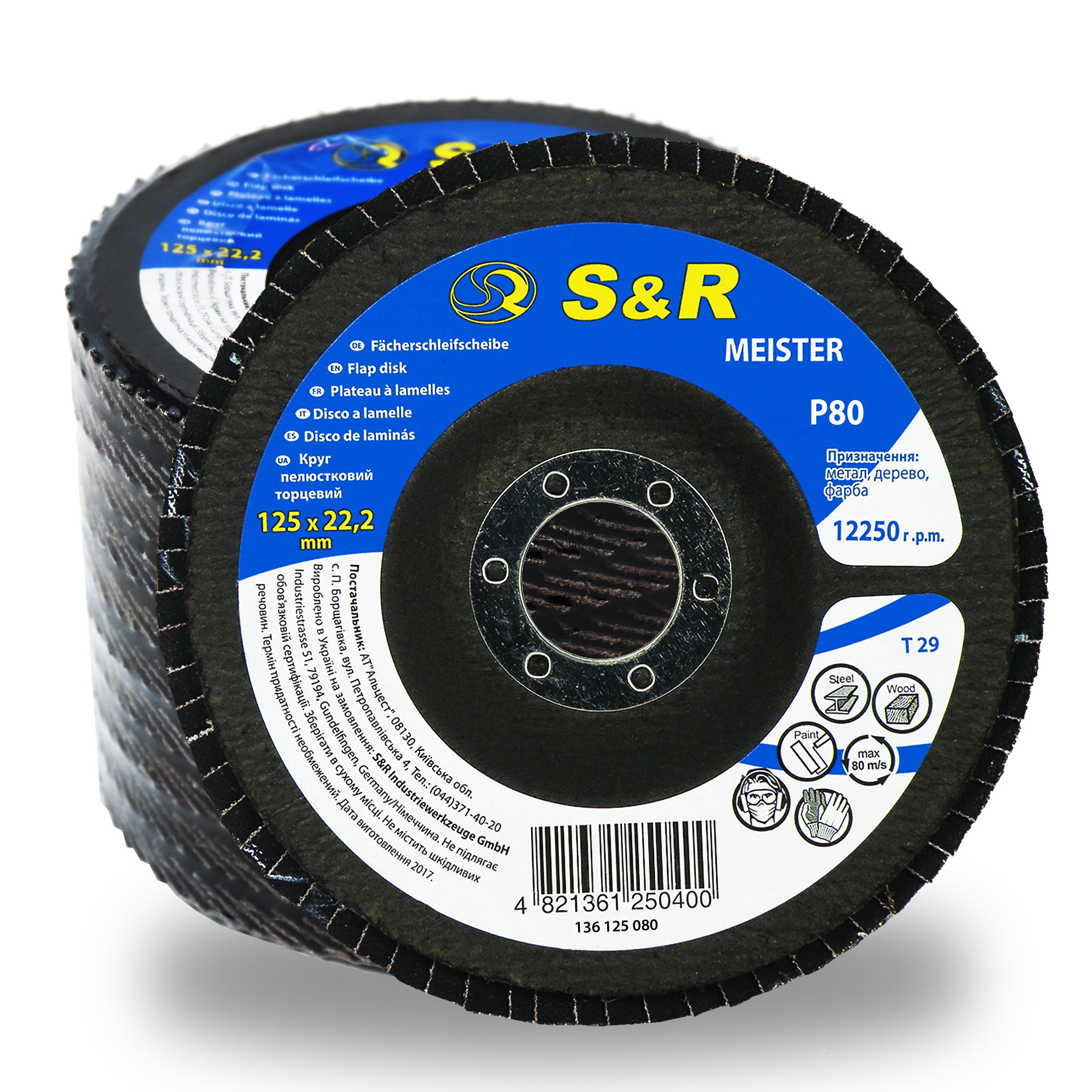 S&R Schleifscheibe Fächerschleifscheiben für Winkelschleifer Körnung 80, 12 günstig online kaufen