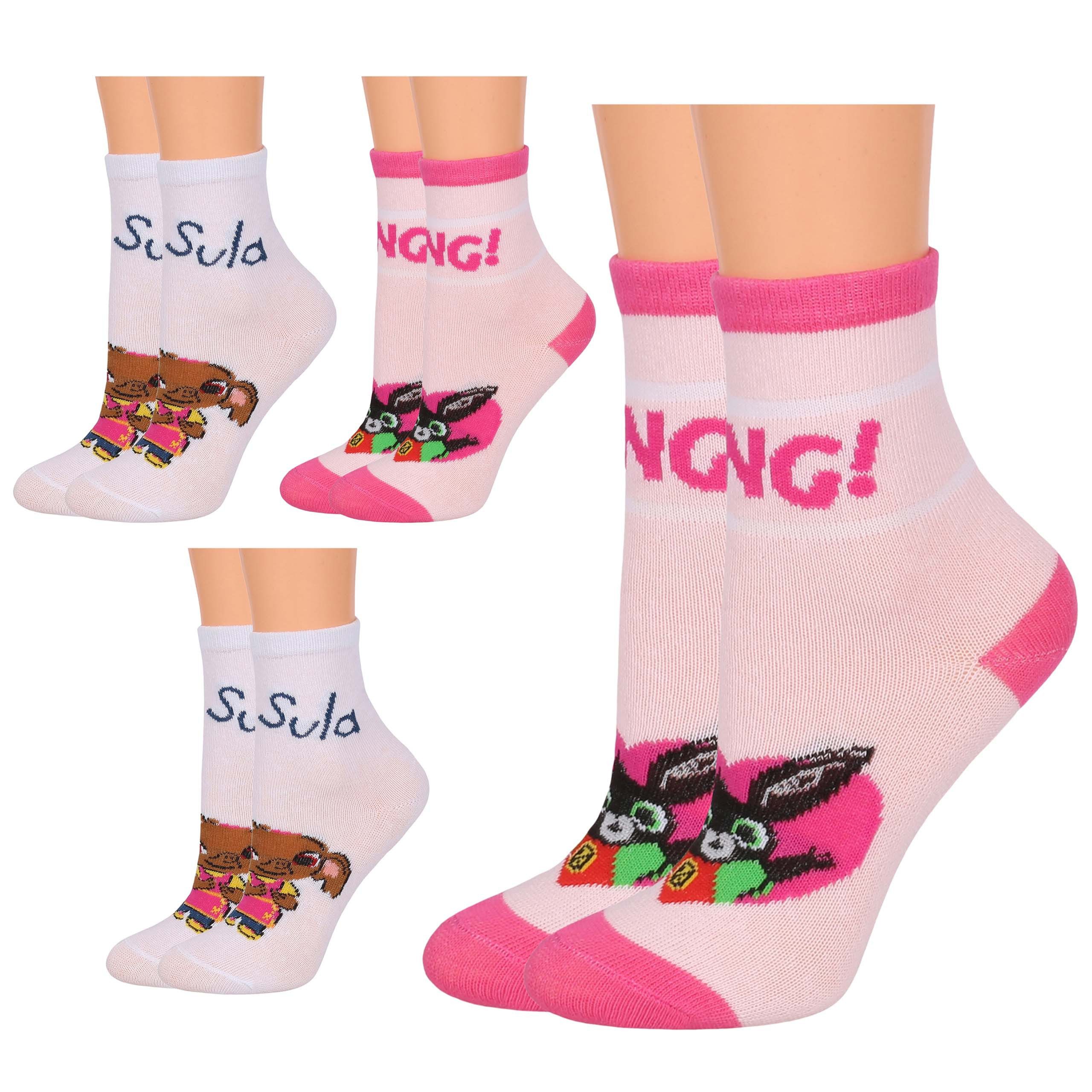 Haussocken Bing Mädchen-Socken-Set, lange Socken 4 Paar 31/34 EU
