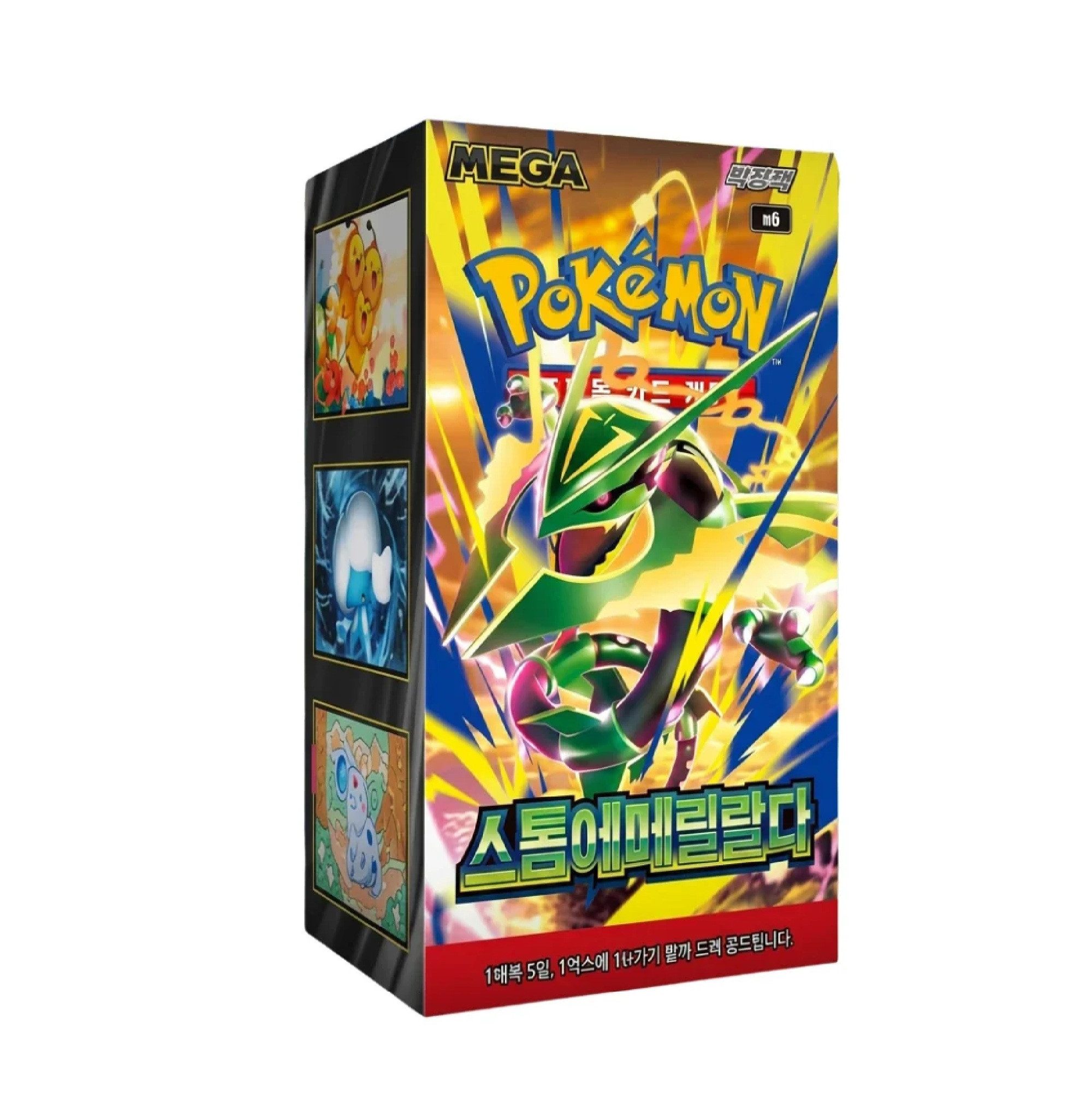 The Pokémon Company International Sammelkarte Pokemon - Storm Emeralda Booster Box (Koreanisch)