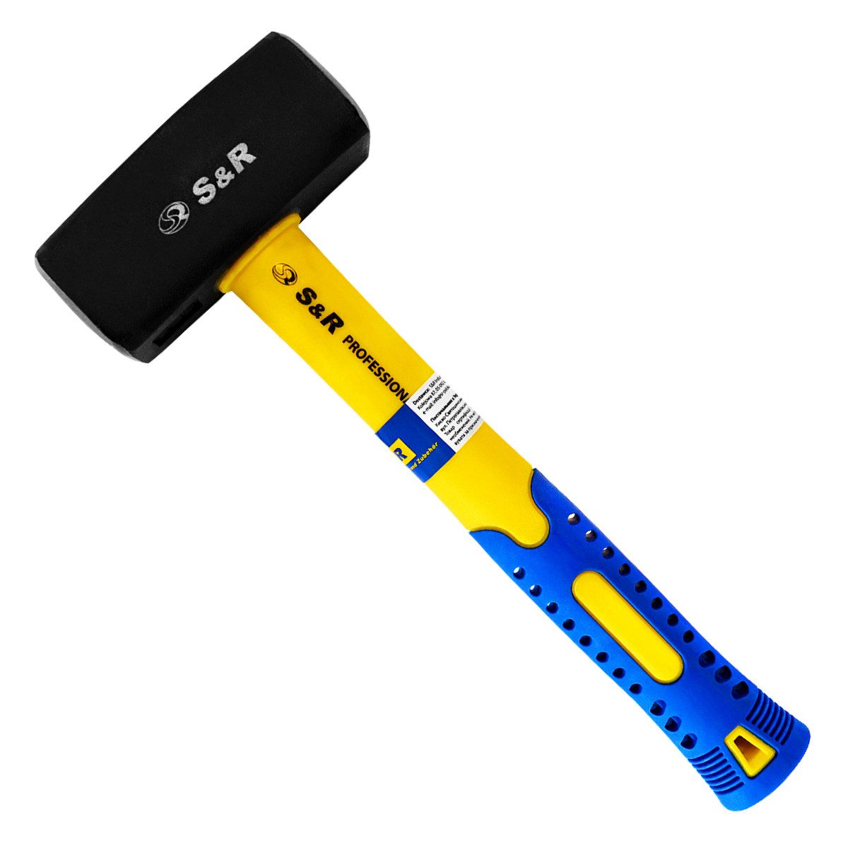 S&R Hammer Fäustel 2000 Gramm Kopfgewicht, aus hochwertigem Schmiedestahl C50 (1-St), mit gummiertem rutschfestem Fiberglasstiel, Rückschlaghemmend