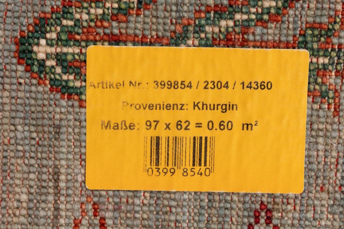 rechteckig, mm Orientteppich Nain 61x96 5 Höhe: Arijana Shaal Trading, Handgeknüpfter Orientteppich,