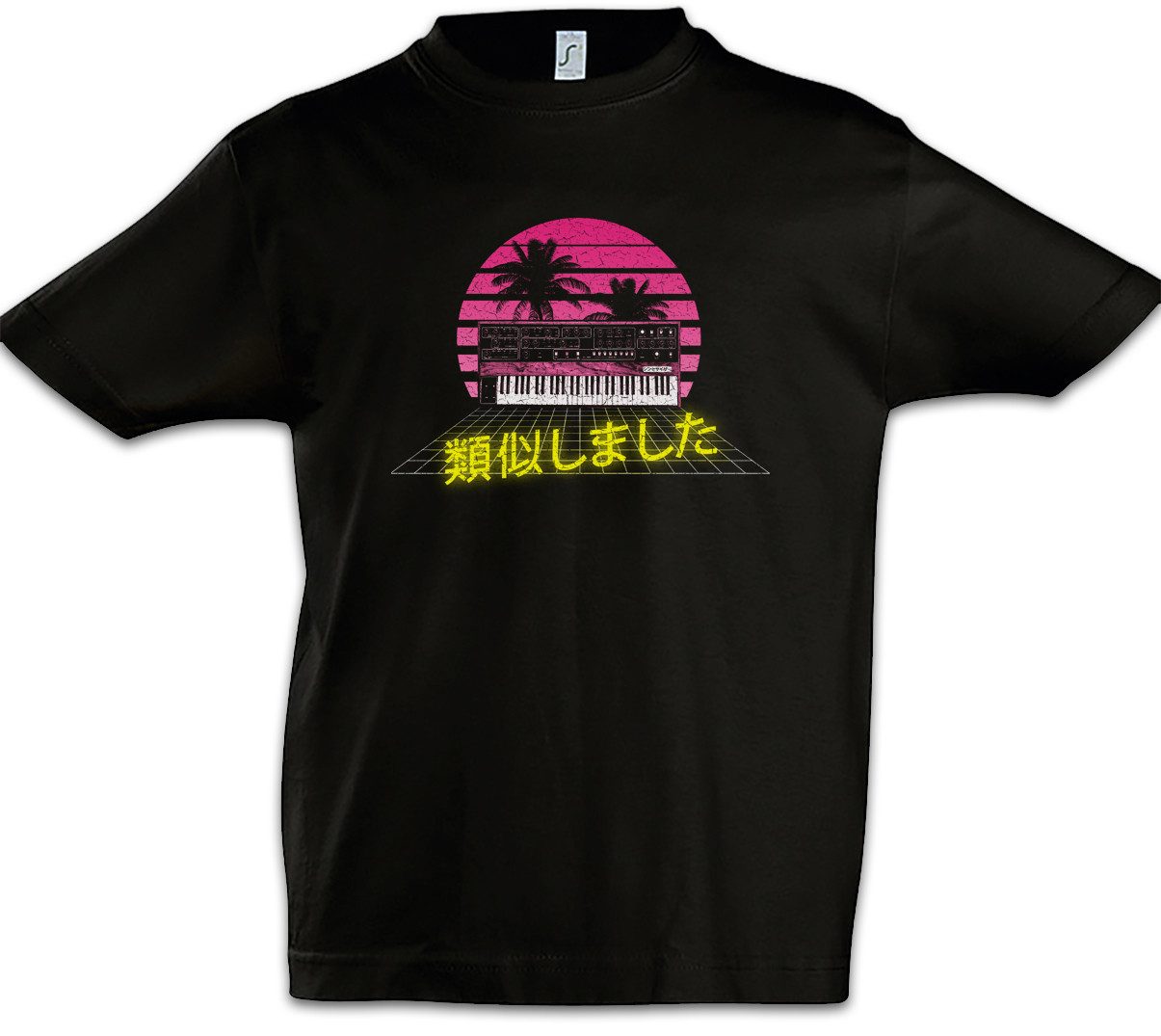 Print-Shirt Analog Synthesizer Kinder T-Shirt Electro Techno LFO Musik Music DJ MC