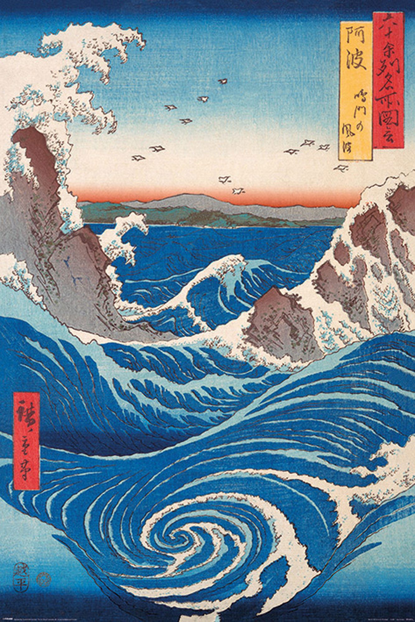 Poster Hiroshige - Poster - Naruto - Whirlpool