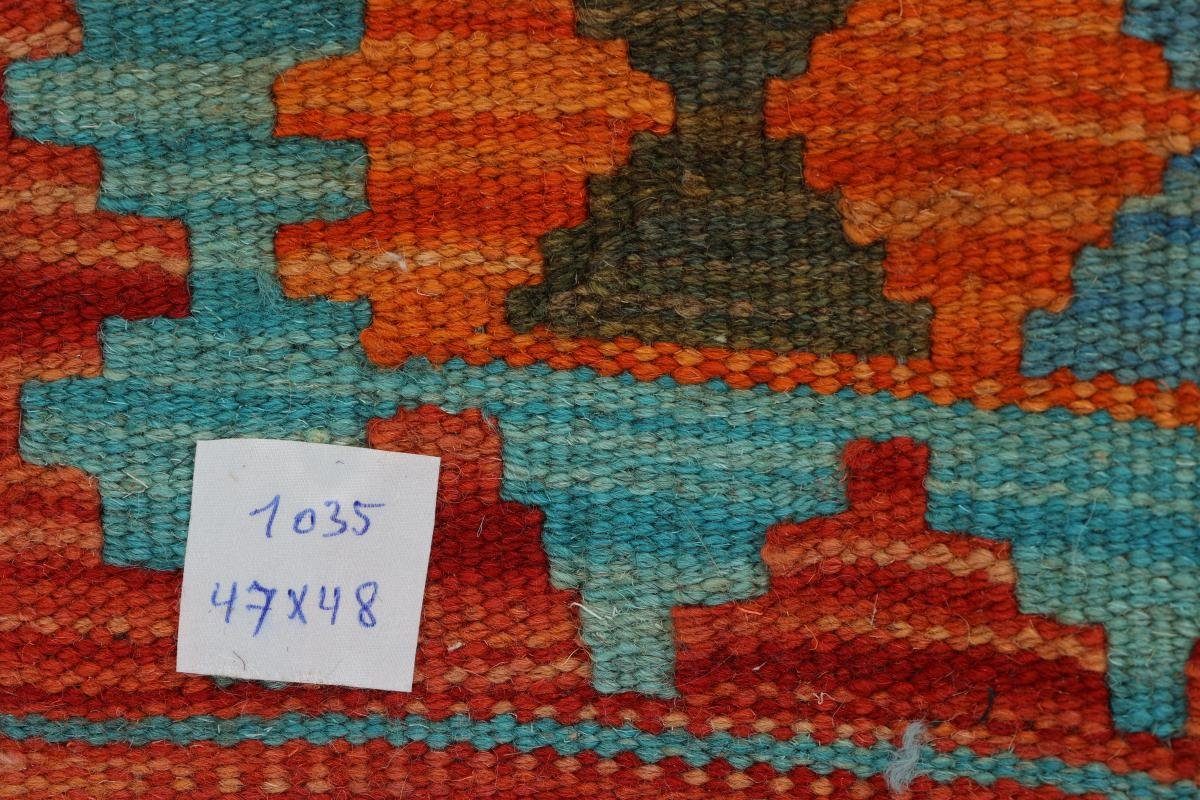 Trading, Handgewebter rechteckig, 47x48 Nain mm Orientteppich Höhe: 3 Orientteppich Quadratisch, Kelim Afghan