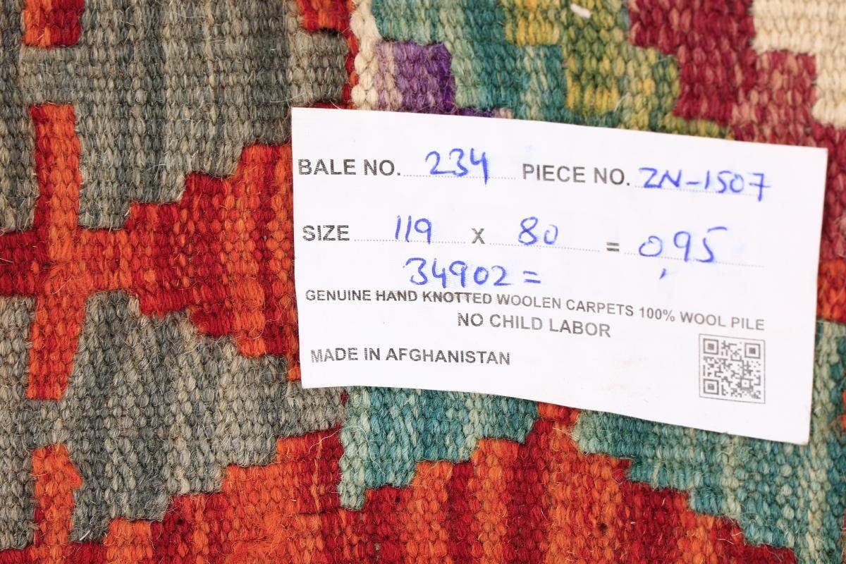 Trading, Afghan Heritage mm Orientteppich, Nain Höhe: Handgewebter Orientteppich 3 Kelim 80x119 rechteckig, Moderner