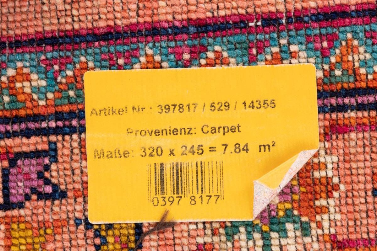 Klassik Orientteppich, rechteckig, Nain 244x321 Handgeknüpfter Trading, Arijana Orientteppich Höhe: 5 mm