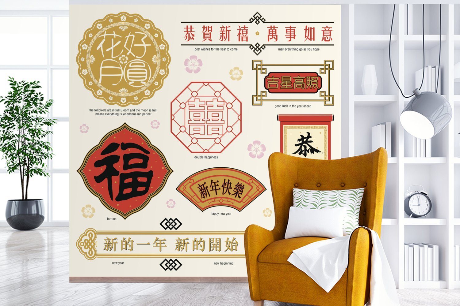 Wandtapete oder Texte Bedeutungen, für Schlafzimmer, (5 Chinesische bedruckt, MuchoWow mit Matt, Tapete Wohnzimmer Vinyl St), Fototapete
