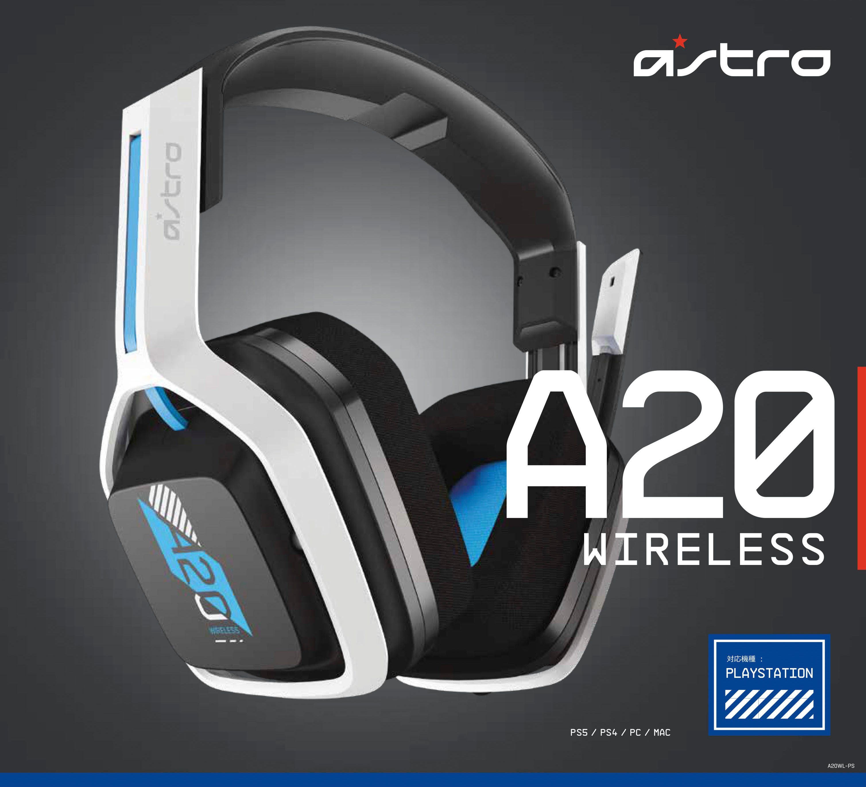 astro a20 wireless astro a20 wireless