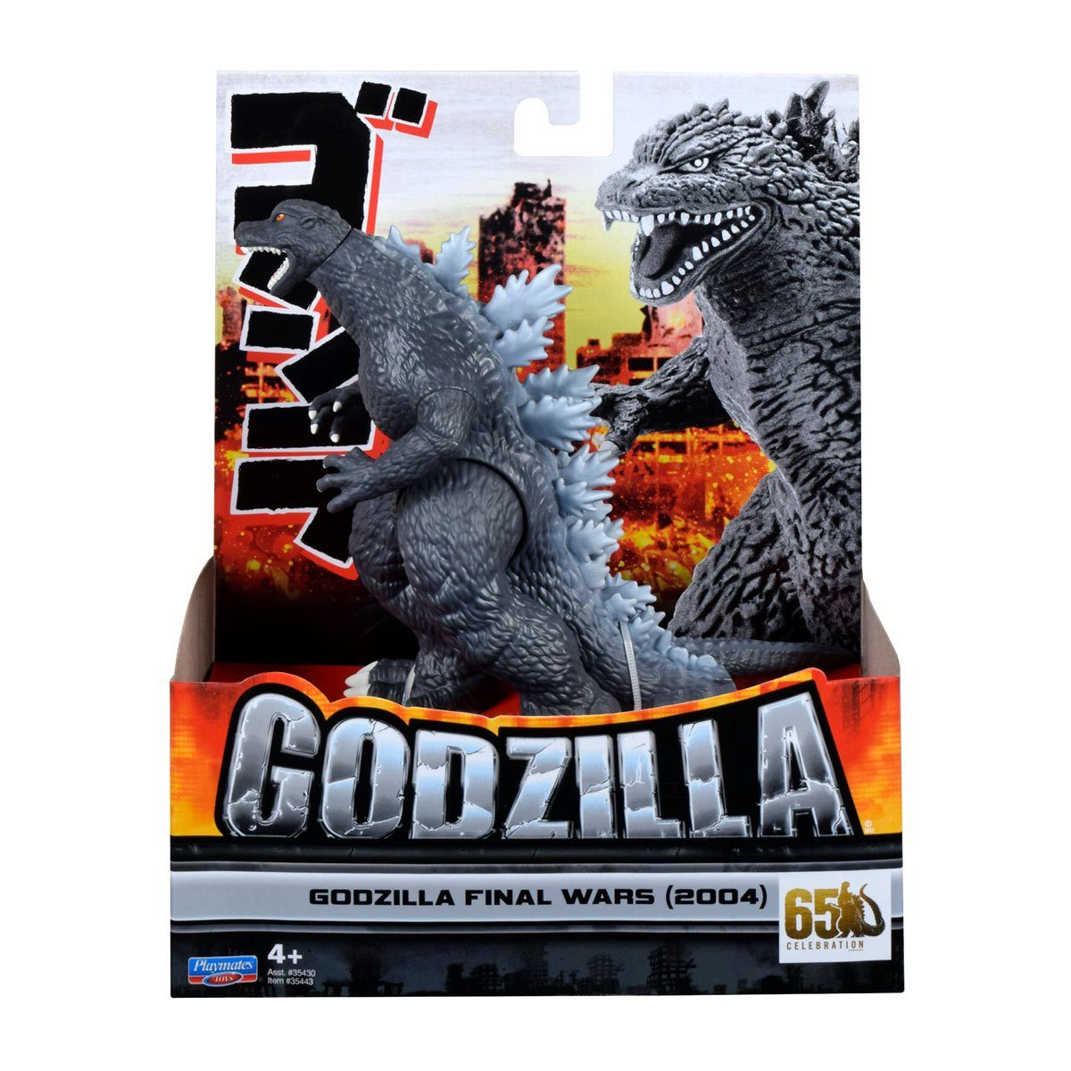 Playmates Actionfigur Godzilla Classic Wave 3 Godzilla Final Wars (2004) 6 1/2 Inch Actionfi