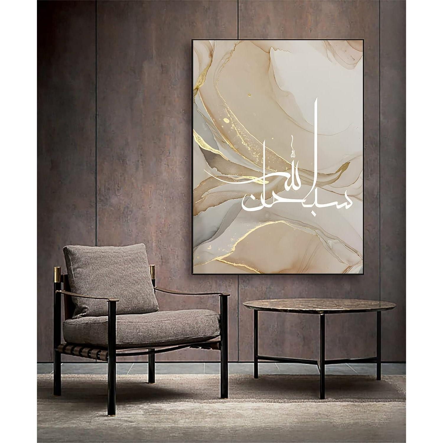 LuxusKollektion Leinwandbild Islamische Arabische Kalligraphie Leinwand Poster Deko 3er Set 40x60cm – Bild 3 von 5