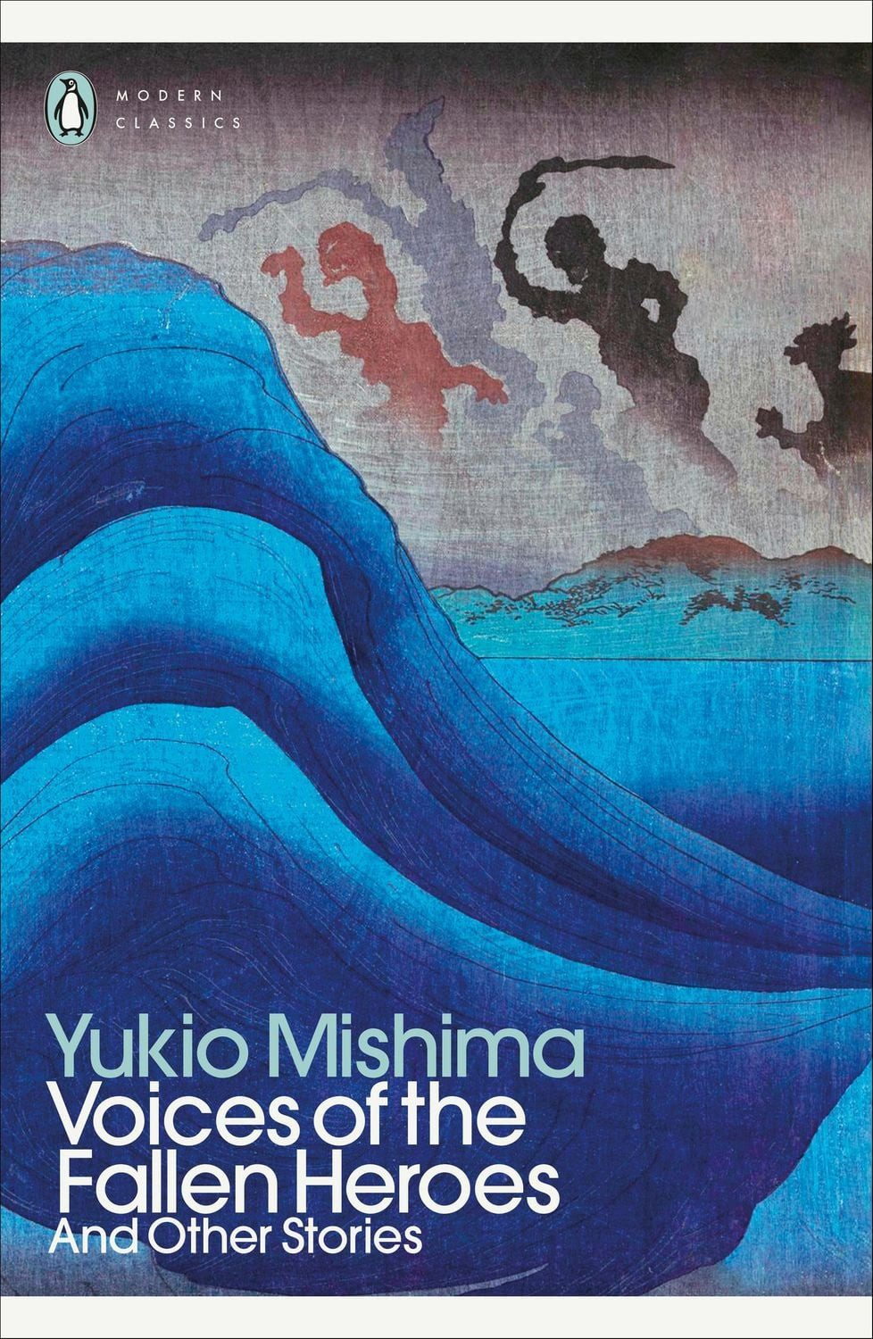Voices of the Fallen Heroes / Yukio Mishima