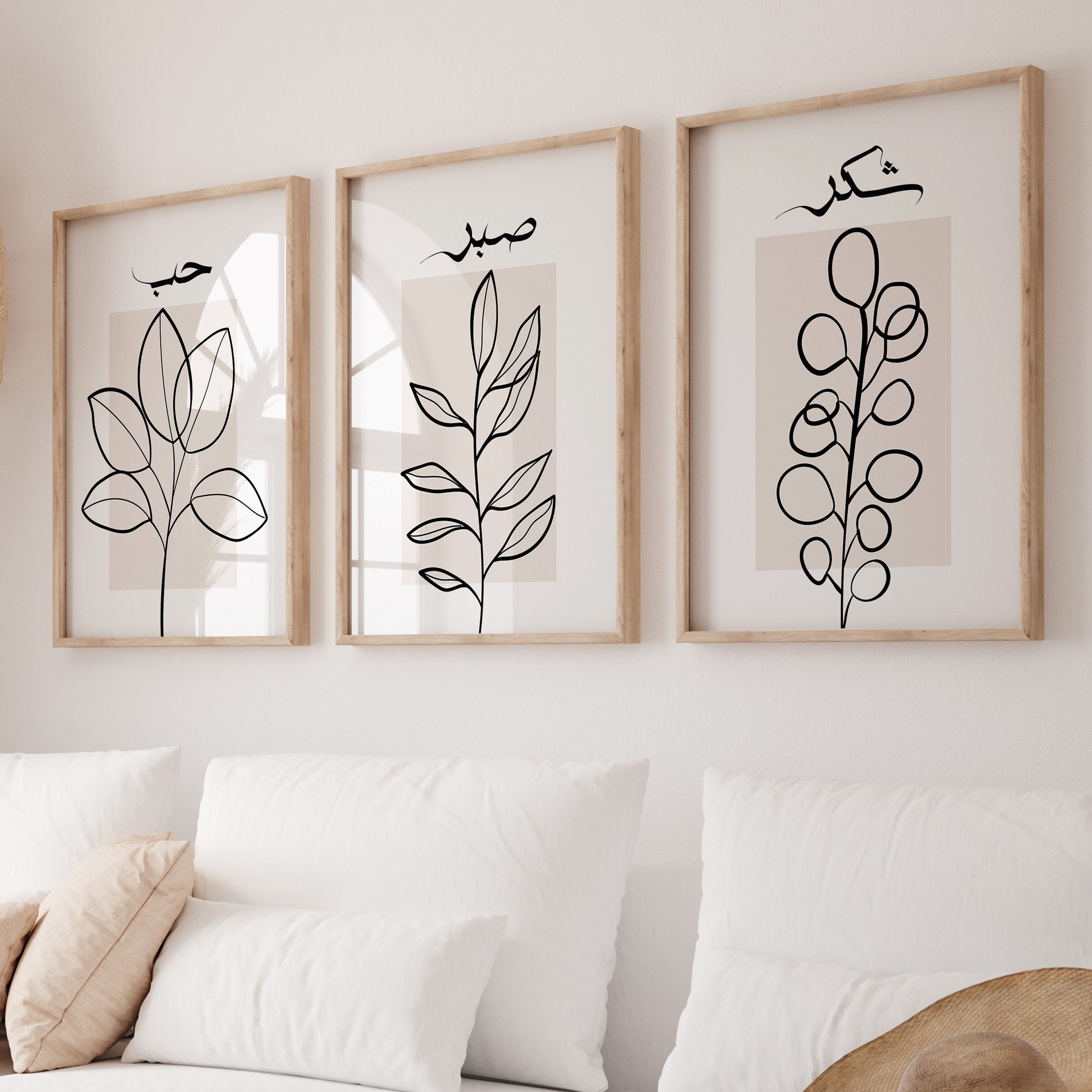 WANDKIND Poster Sabr, Shukr & Hubb Set Premium IP716, Islamisches Poster