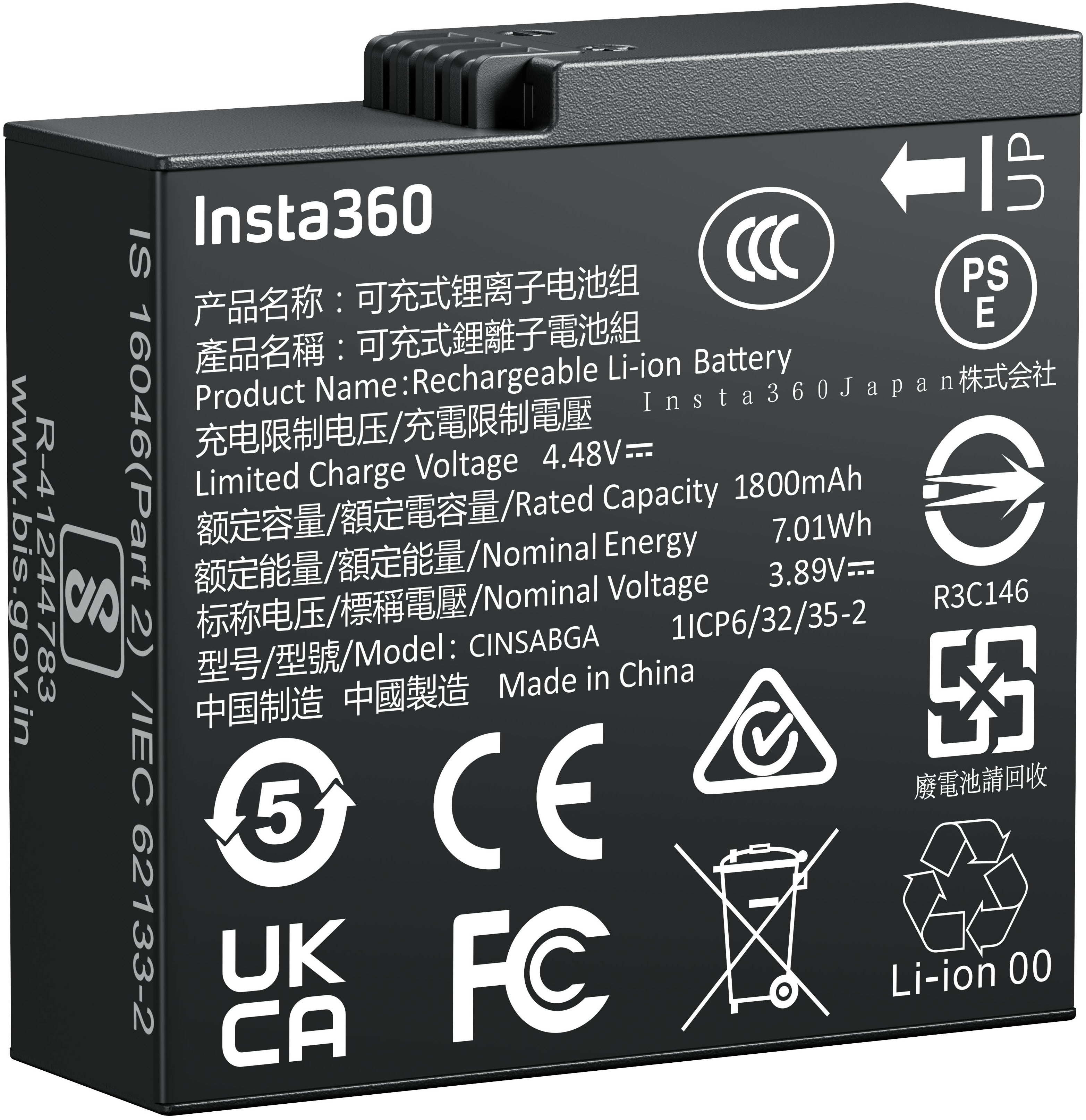 Insta360 Ace Pro 2 Akku Kamera-Akku Insta360 Ace Pro 2/Ace P 1800 mAh