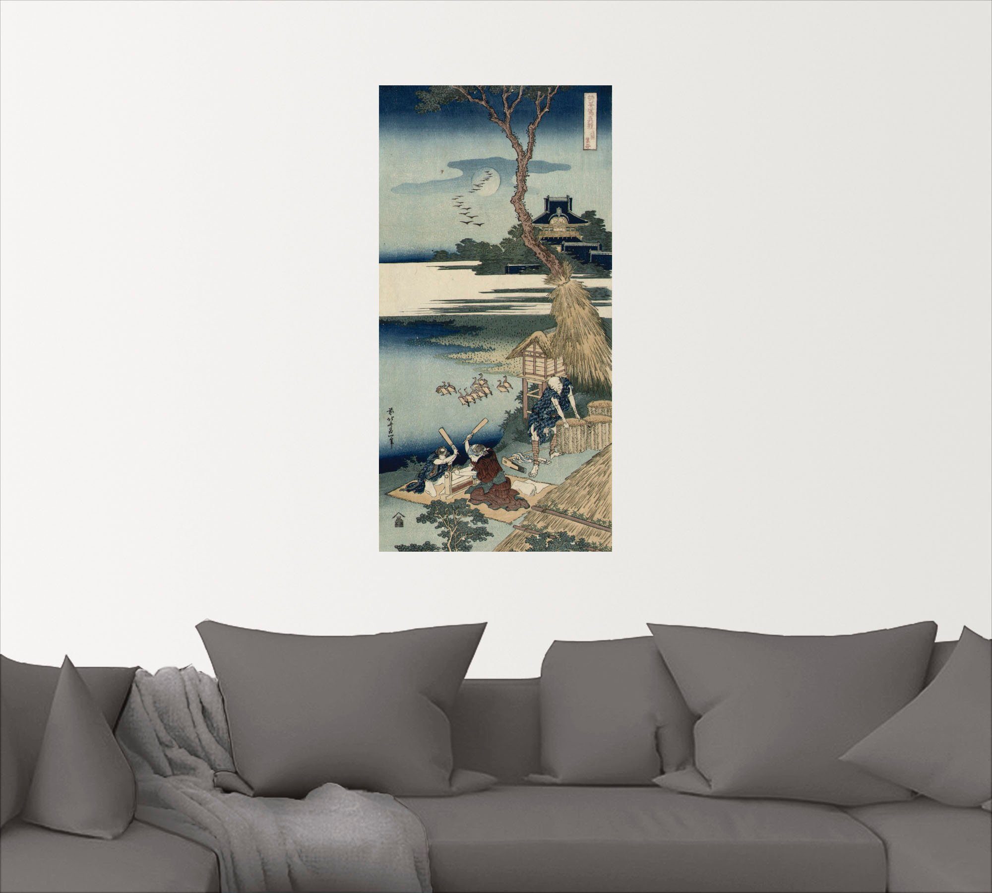 Wandaufkleber Ariwara als versch. (1 no Leinwandbild, Artland oder Wandbild narihira, St), Größen in Poster Gewässer