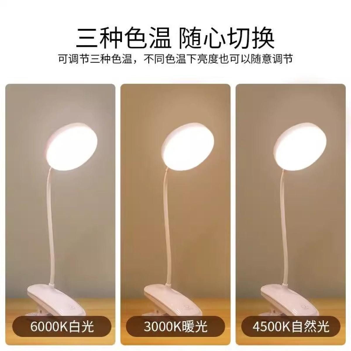 FELIXLEO LED Leselampe Leselampe Bett Bernsteinlicht Klemmlampe USB C 6 Farben dimmbar – Bild 5 von 5