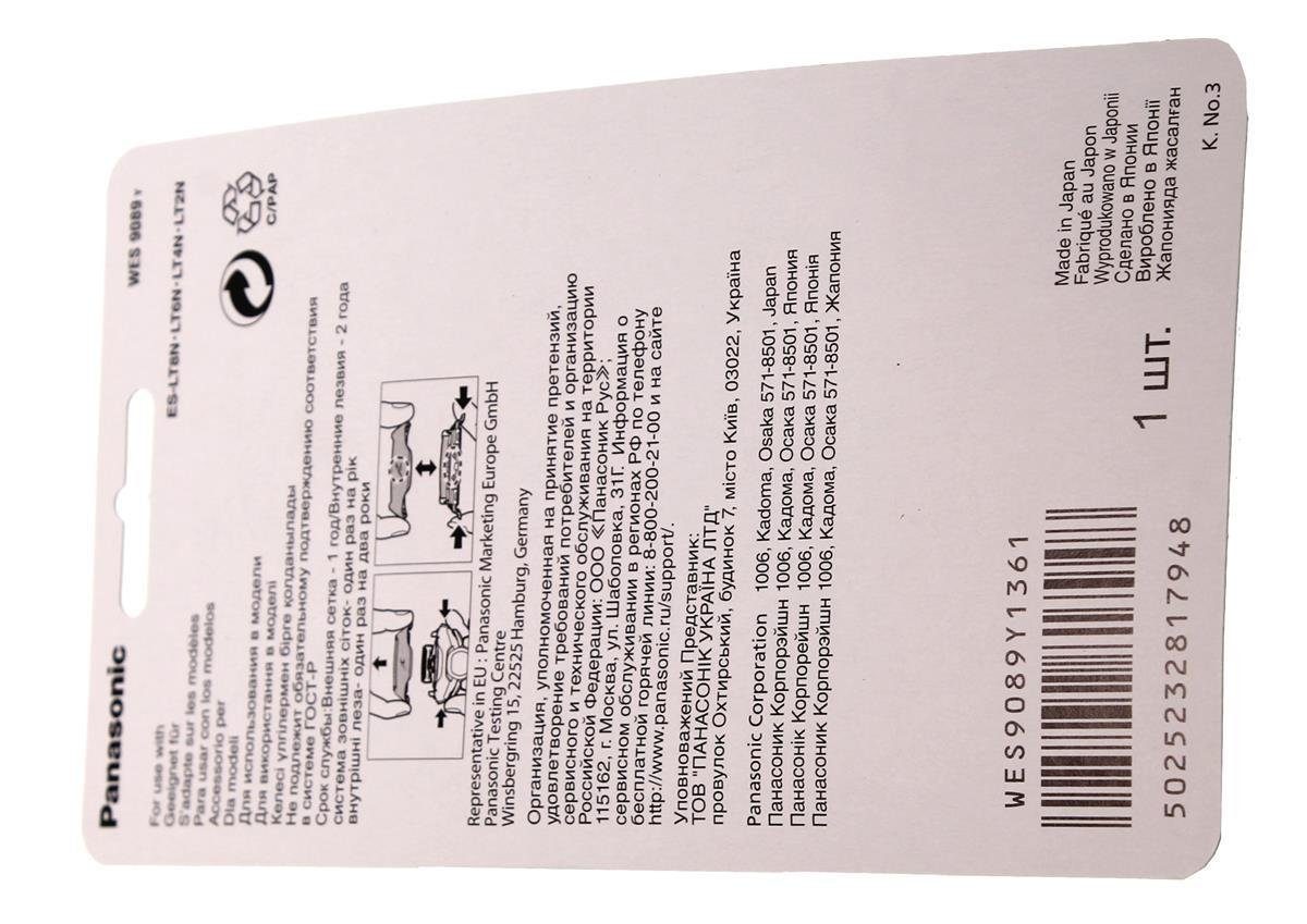 Ersatzscherkopf Panasonic WES9089Y Scherfolie für ES-LT2N, ES-LT4N, ES-LT6N, ES-LT8N