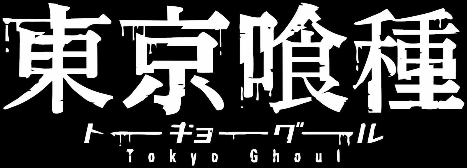 Tokyo Ghoul