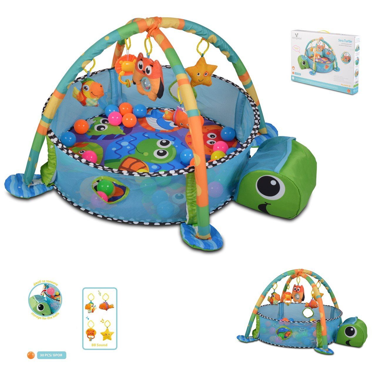 Spielbogen Spielbogen Sea Turtle
