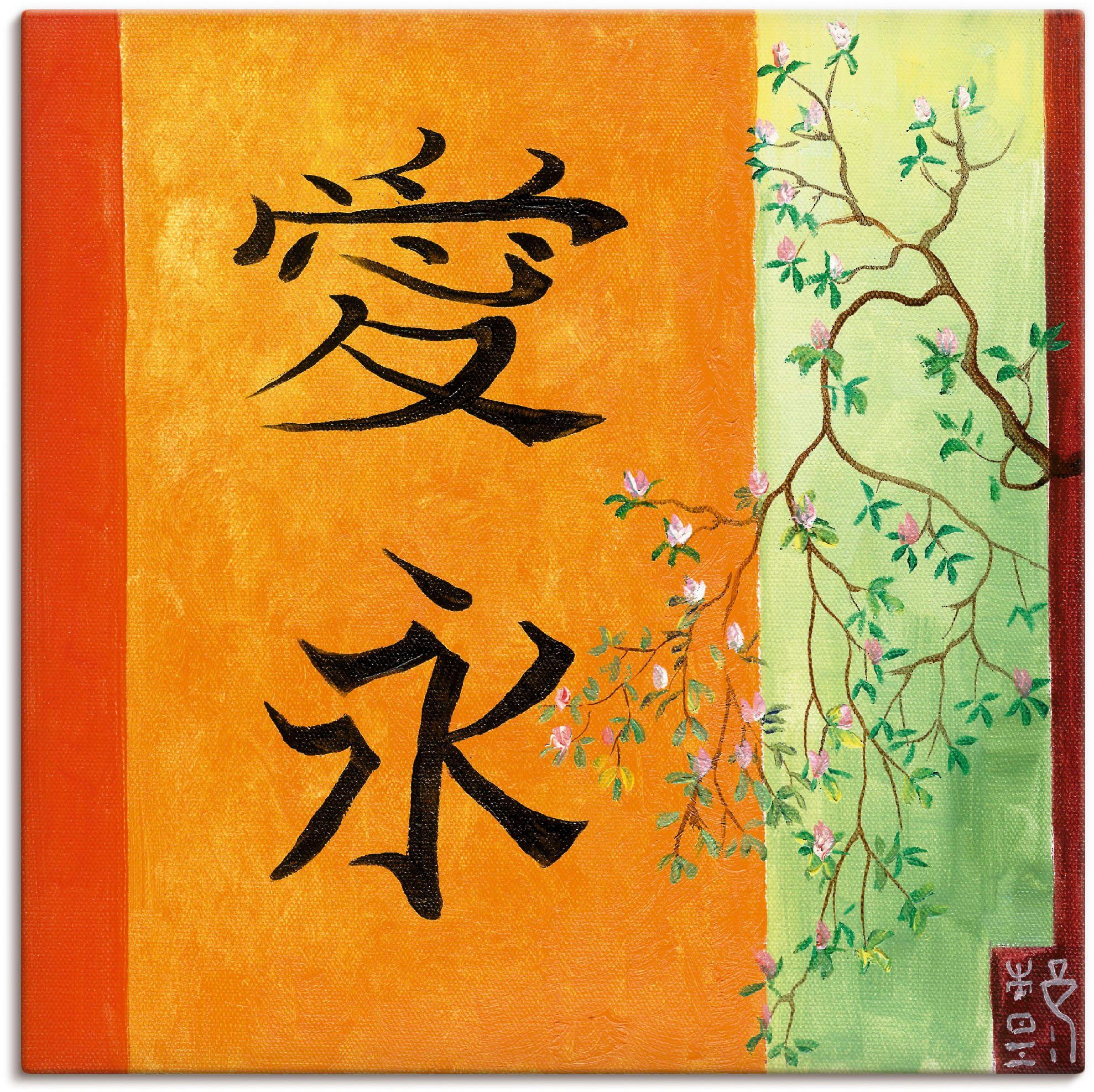 Artland Leinwandbild Liebe Ewigkeit, Zeichen (1 St), auf Holzrahmen gespannt