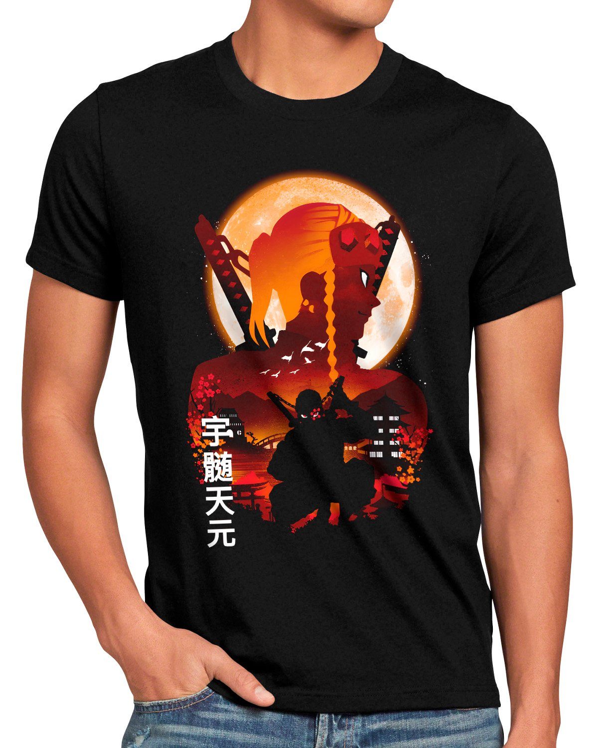 T-Shirt