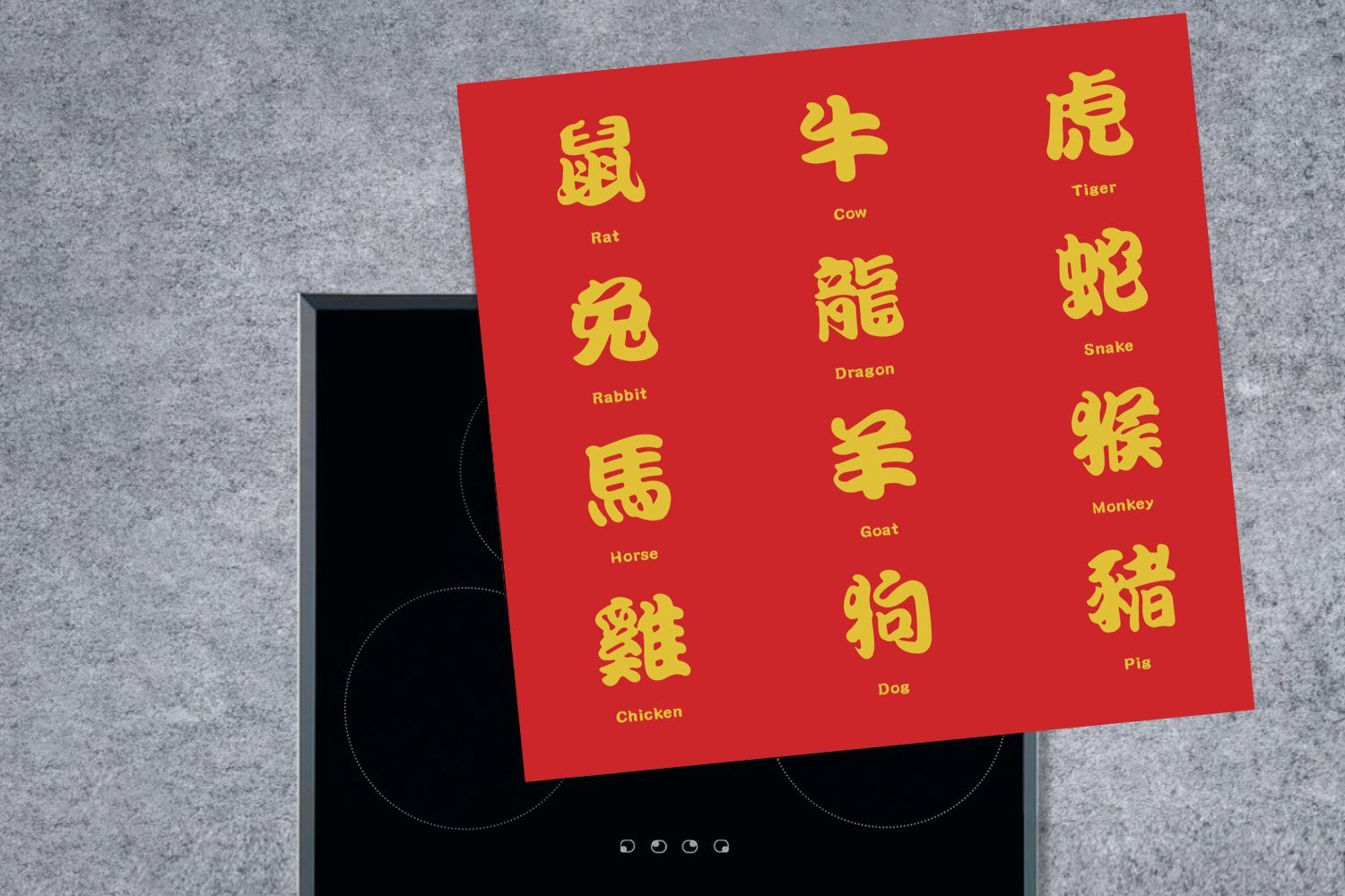 in Vinyl, tlg), Tiernamen Chinesische Ceranfeldabdeckung, 78x78 für cm, Arbeitsplatte Schriftzeichen küche Gold, Herdblende-/Abdeckplatte (1 MuchoWow für