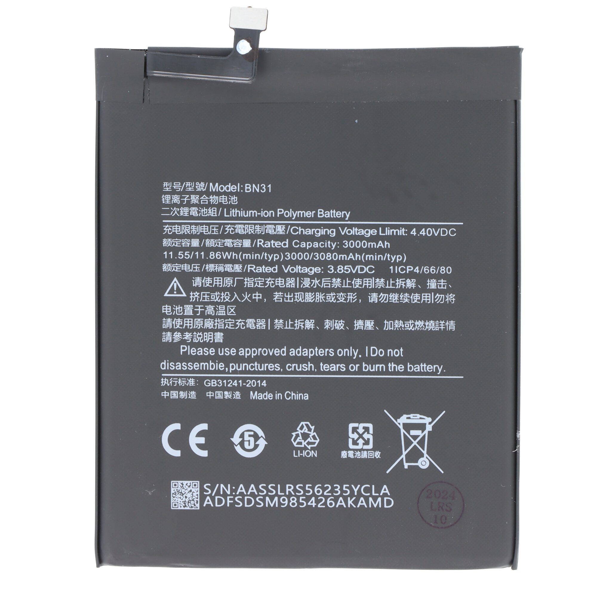 Akku passend für Xiaomi Redmi Note 5A, Li-Polymer, 3,85V, 3000mAh, 11 Akku