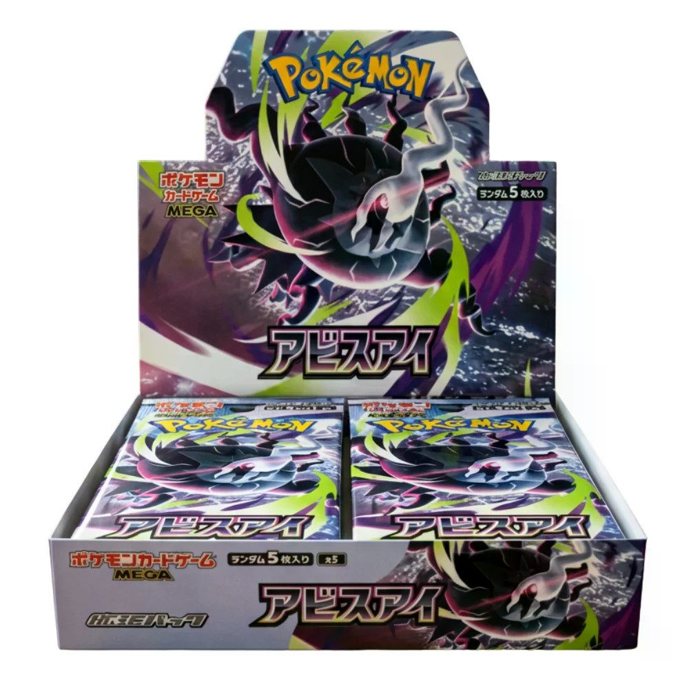 The Pokémon Company Sammelkarte Pokemon Abyss Eye Display Japanisch 30 Booster